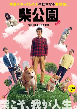 日本成人动漫在线观看