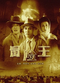 free性chinese国语对白